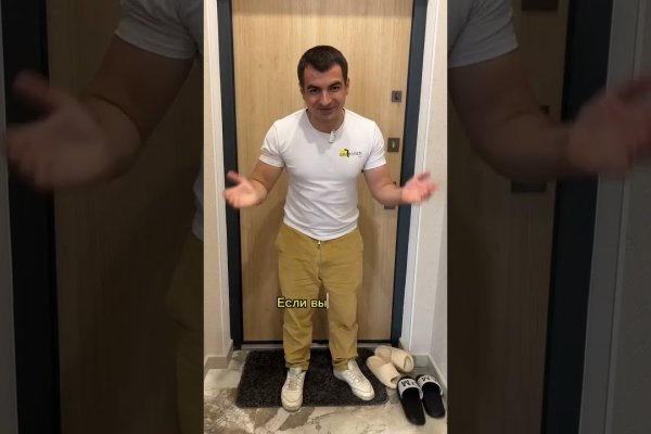 Что такое кракен шоп