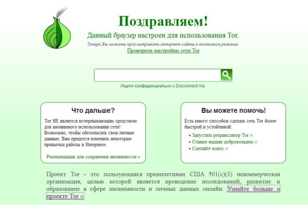 Kraken адрес