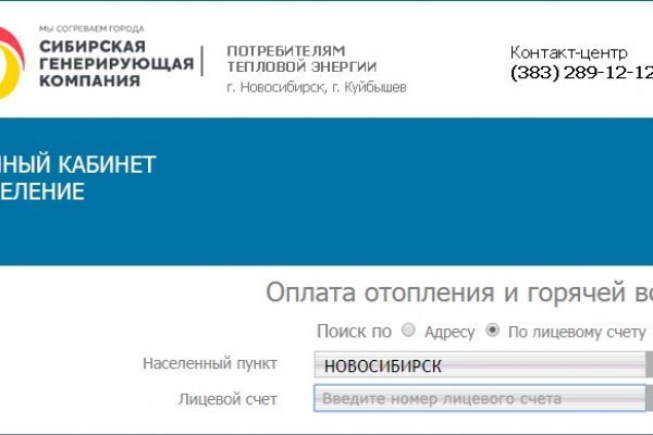 Кракен тор маркет пв