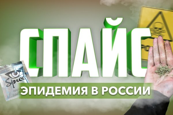 Свежие ссылки кракен