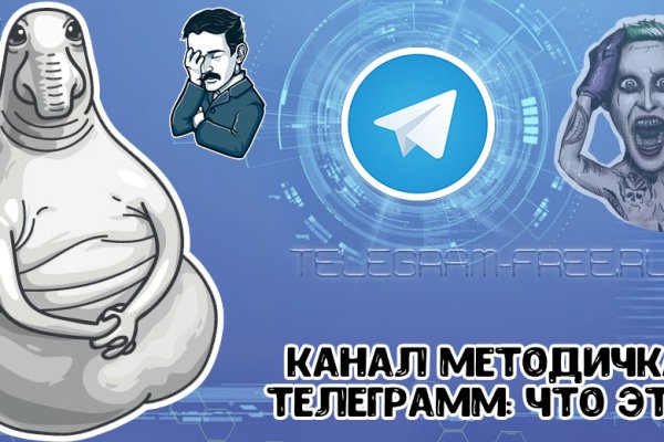 Кракен даркнет рабочая ссылка