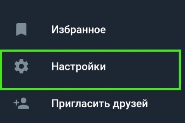 Ссылка на кракен тор магазин