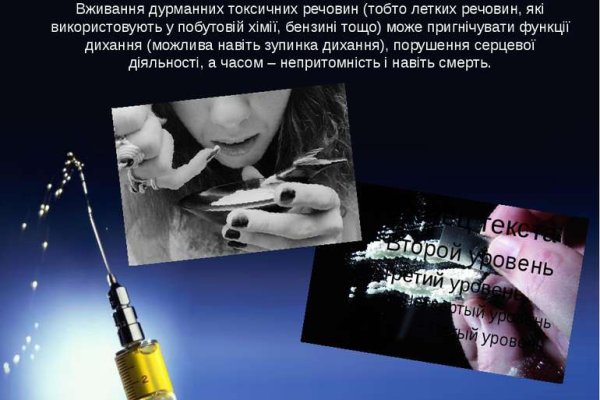 Кракен топ