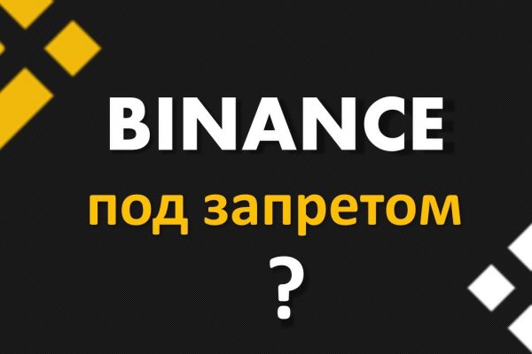 Даркнет официальный сайт на русском