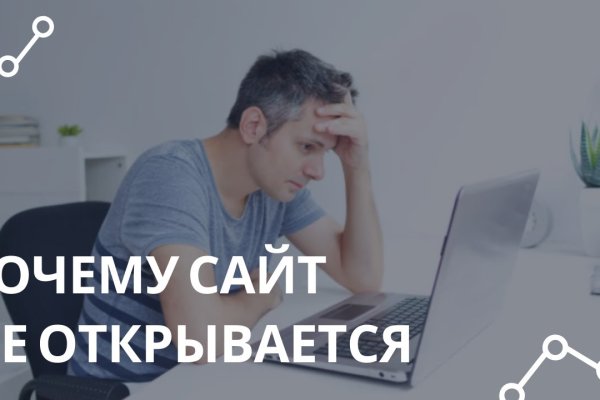 Кракен что это за маркетплейс
