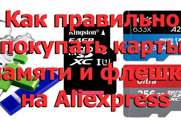 Сайт кракен зайти