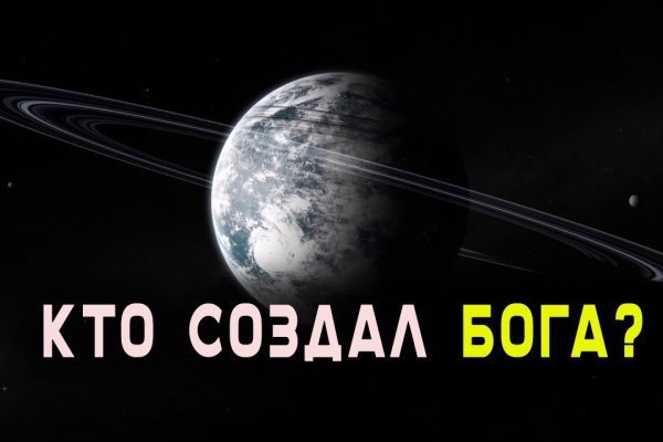 Кракен сайт зеркало рабочее