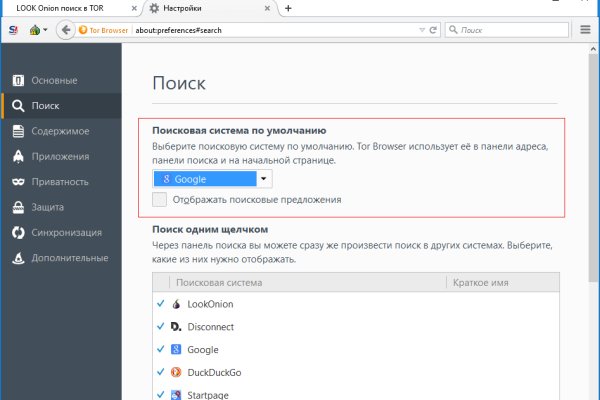 Сайт кракен магазин kraken2 tor2 xyz