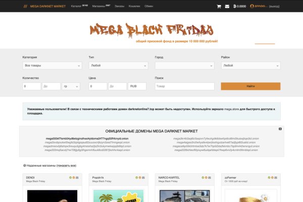 Кракен регистрация