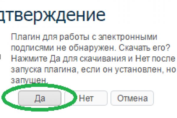 Darknet как войти