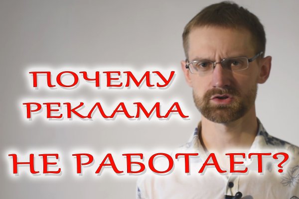 Кракен даркнет официальный
