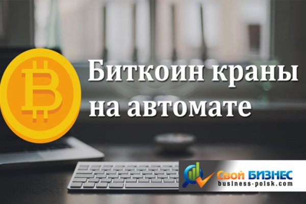 Кракен питер