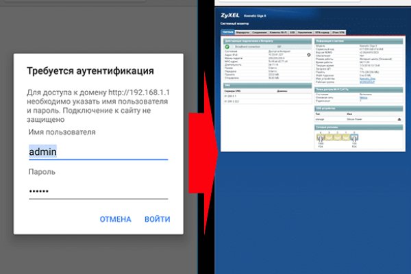 Кракен ссылка орион
