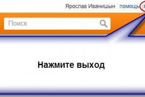 Даркнет вход