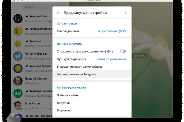 Кракен нет