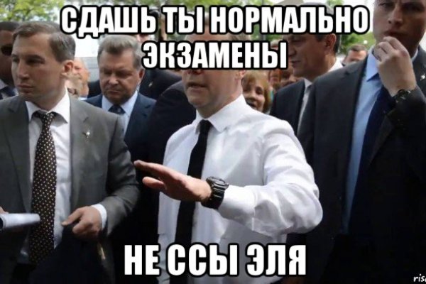 Kraken что это за магазин