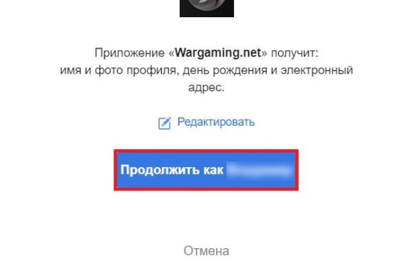 Что такое кракен плейс