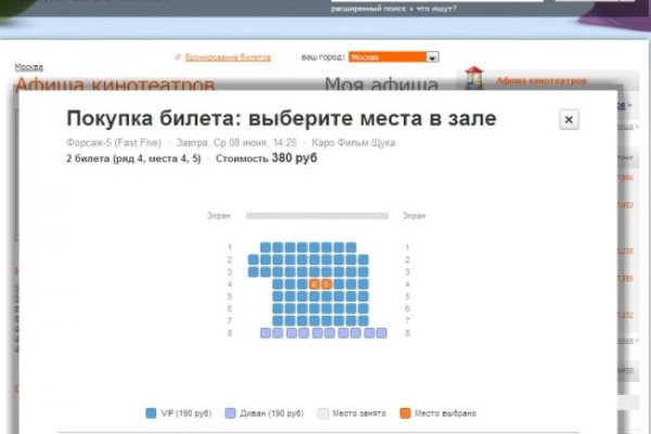 Kraken рабочий