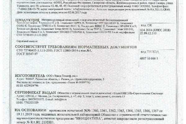 Кракен маркетплейс в москве