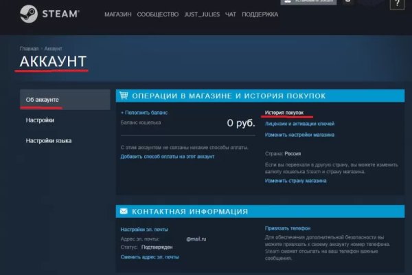 Где найти рабочую ссылку на кракен