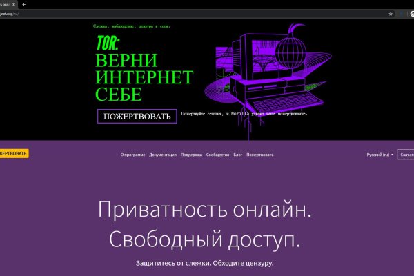 Кракен маркет онион