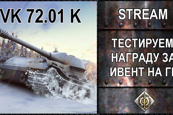 Кракен это современный даркнет маркет плейс