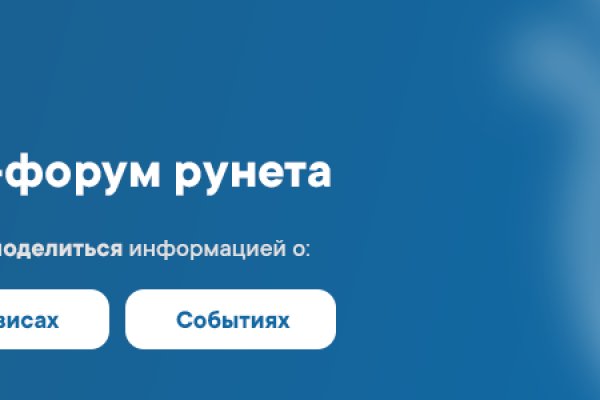 Кракен даркнет только через тор скачать