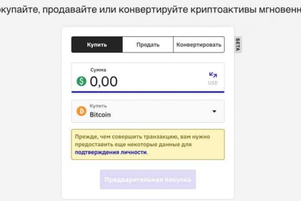Kraken это