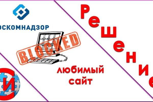 Кракен даркнет отзывы
