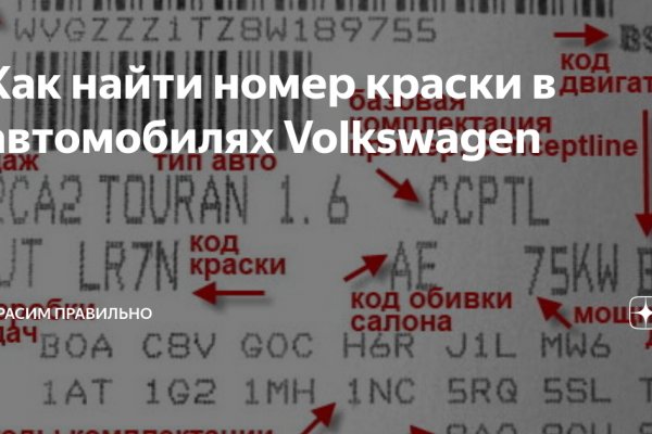 Сайты для даркнета