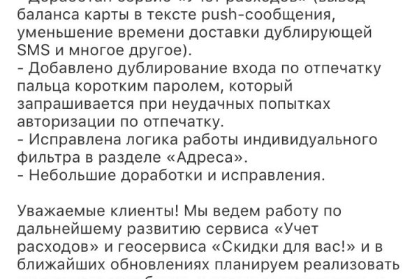 Кракен krk store com