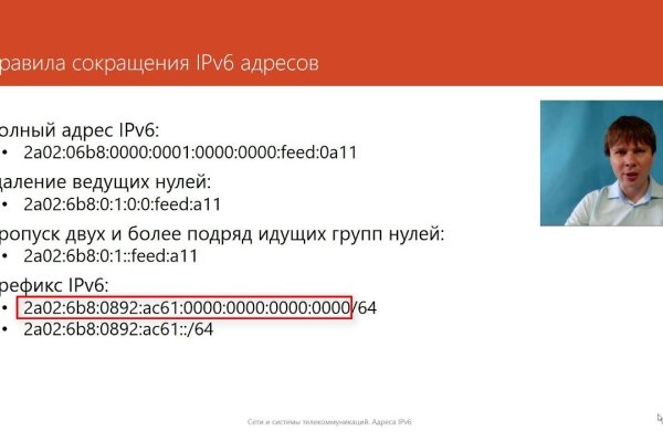 Kraken зеркала kr2web in