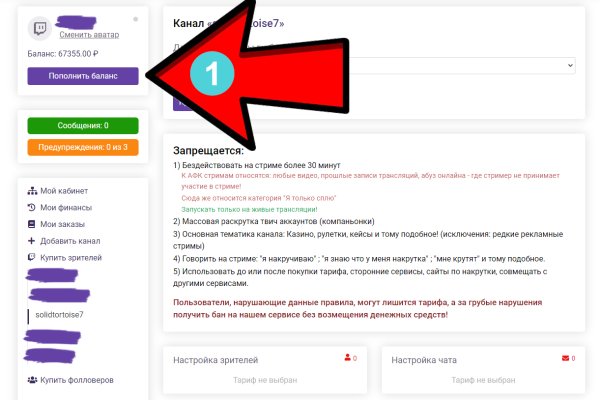 Кракен ссылка gigageek ru