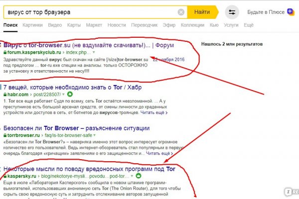 Kra40.cc Вход на сайт главная страница