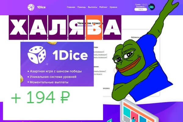 Регистрация на сайте кракен
