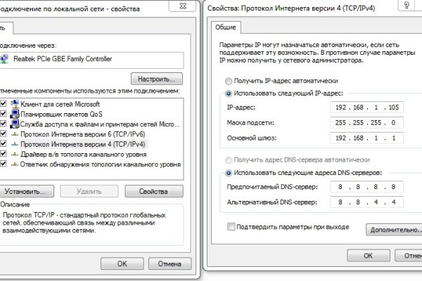Актуальные ссылки кракен на 2025