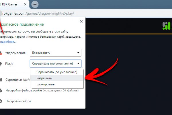 Кракен ссылка официальная на тор