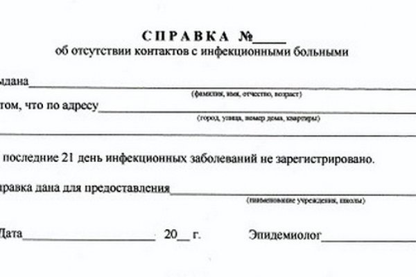 Кракен маркет даркнет только через торг