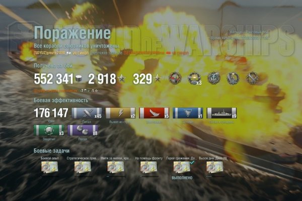 Kraken купить клад