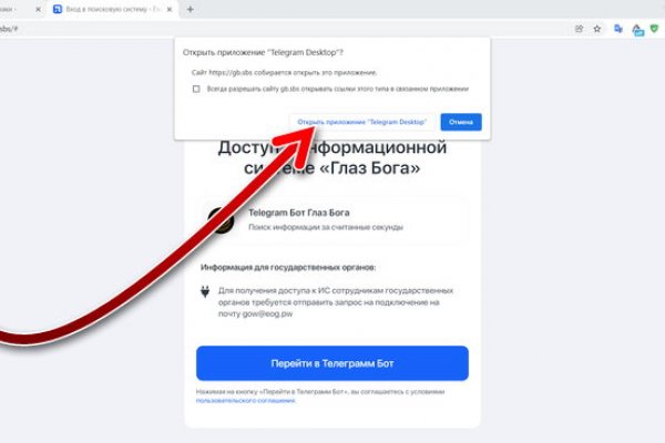Кракен оф