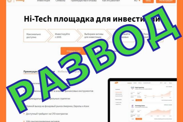 Как войти на сайт кракен
