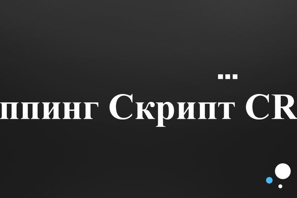 Кракен официальный сайт