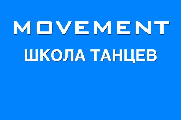Кракен верное зеркало