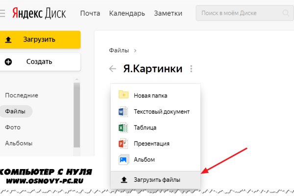 Что случилось с кракеном маркетплейс