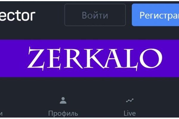 Как зайти на гидру через тор браузер