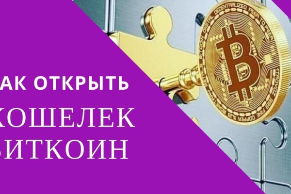 Kraken адрес onion