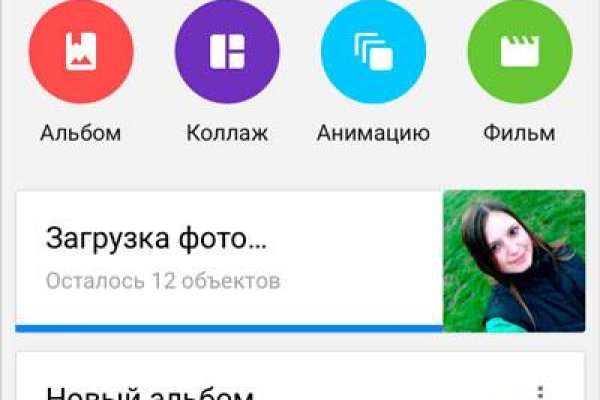 Даркнет площадки