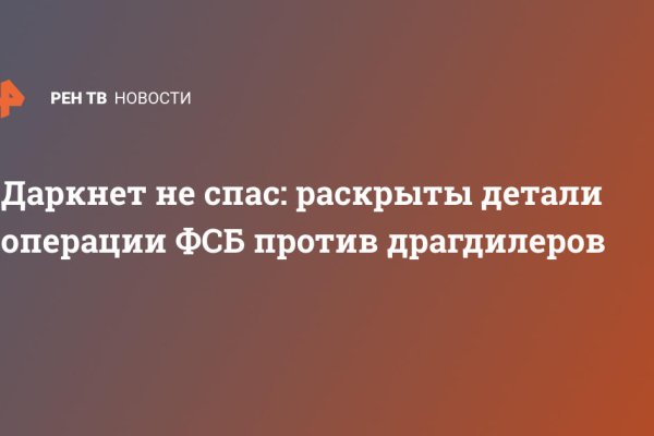 Ссылки на кракен com