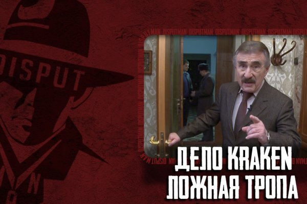 Нарко магазин кракен