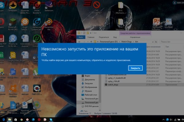 Наркотики заказать